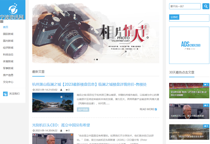 新闻风格[编号：22](图1)